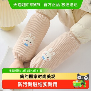 防脏袖套女款工作秋冬套袖羽绒服办公室手袖耐磨袖头可爱长款护袖