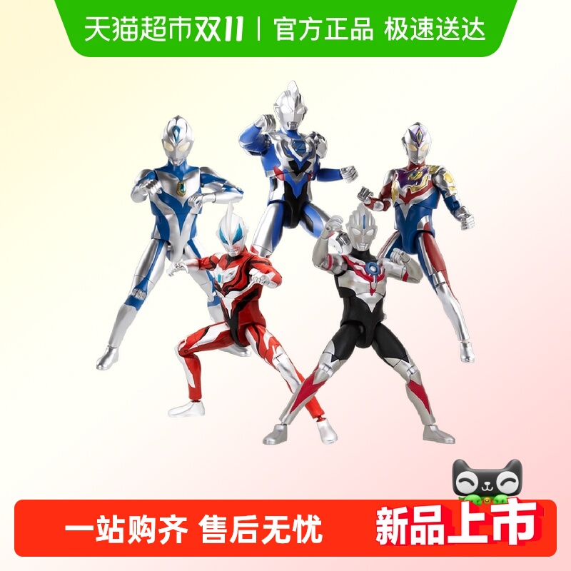 万代奥特曼发光发声可动人偶玩具