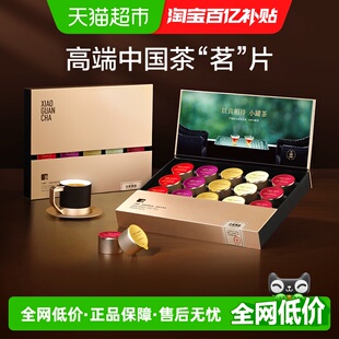 小罐茶金罐拼装 茶叶浓香铁观音大红袍乌龙茶鸭屎香商务礼盒