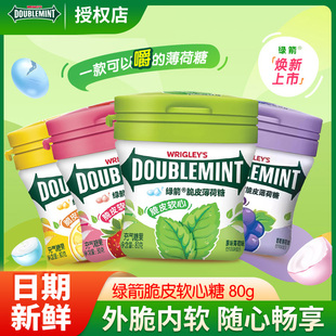 绿箭脆皮软心糖80g薄荷糖清新口气办公室休闲零食网红充气糖果