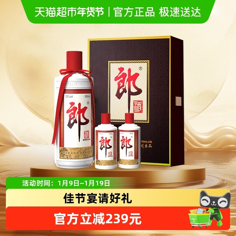 �ɾ������ɽ�������ĸ����а׾�53��700ml*1���������� 185Ԫ