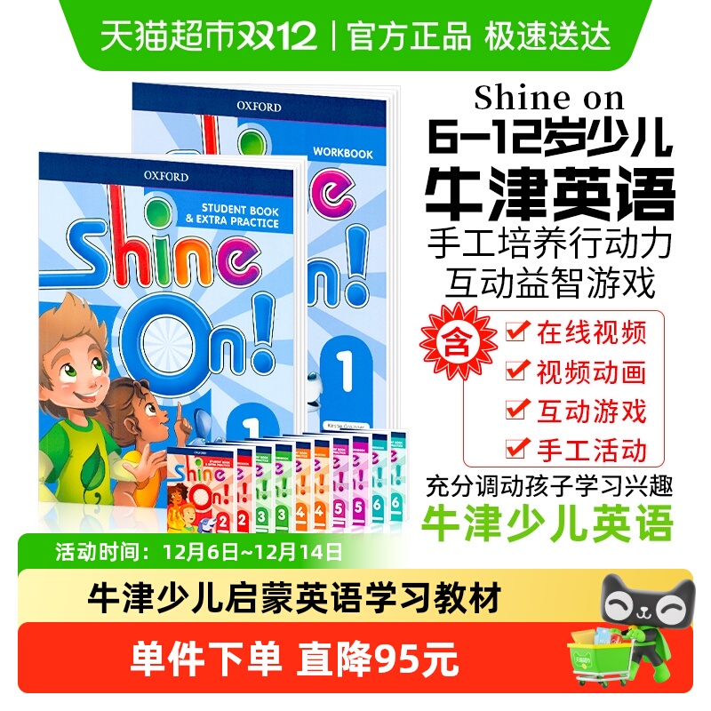 进口牛津大学出版社5-12岁