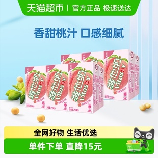 新口味 2组装 维他奶白桃豆奶饮料250ml 6盒