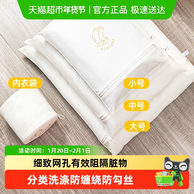 太力洗衣袋机洗专用衣服护洗网袋滚筒洗衣网兜细网衣物护洗袋,收纳整理,护洗袋,淘宝优惠券,粉丝福利购,淘宝优惠卷