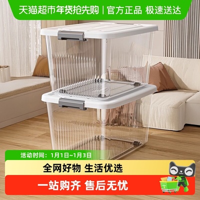 优勤家用衣服玩具整理零食收纳箱