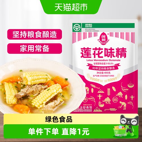 莲花无盐小袋包装味精400g