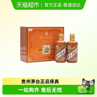 贵州茅台酒甲辰龙年生肖纪念酒53度375ml 龙茅J 2瓶礼盒装