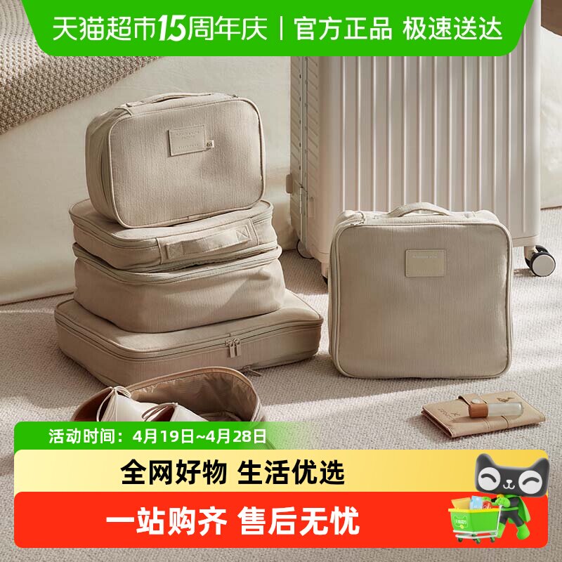 里序高端旅行收纳袋压缩行李箱分装袋子衣物收纳包内衣衣服整理包