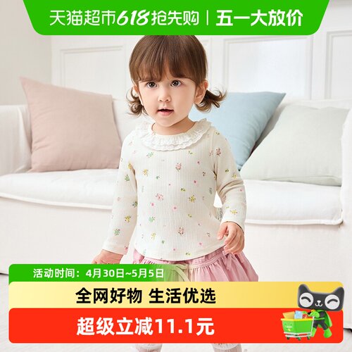 巴拉巴拉女童打底衫