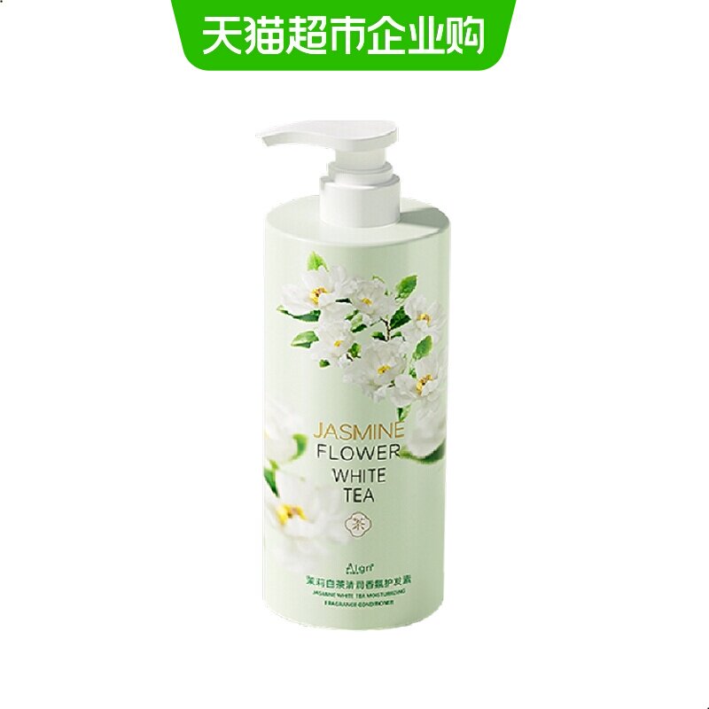 护发素排行榜第一名改善毛躁柔顺顺滑女男士专用发膜正品官方品牌图片