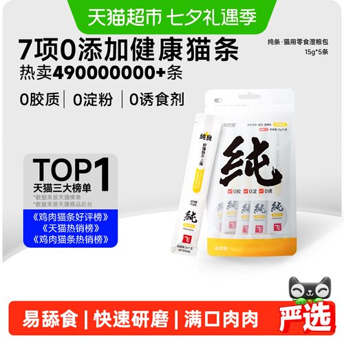 阿飞和巴弟全阶段美毛猫条