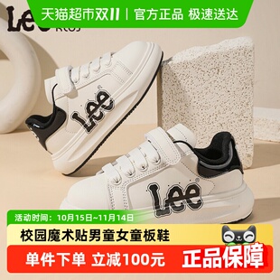轻便魔术贴男童女童板鞋 lee儿童小白鞋 校园休闲鞋 新款 2025春秋季