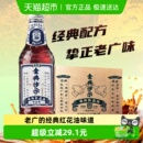 ASIA 亚洲碳酸饮料唔系红花油可乐沙示玻璃瓶沙士汽水整箱