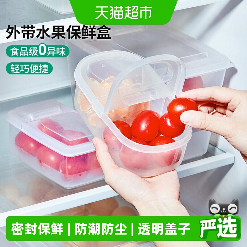 NAKAYA日本分格便携保鲜盒图片