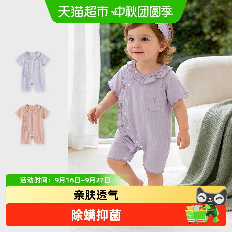 彩婴房夏季薄款连体衣幼儿衣服