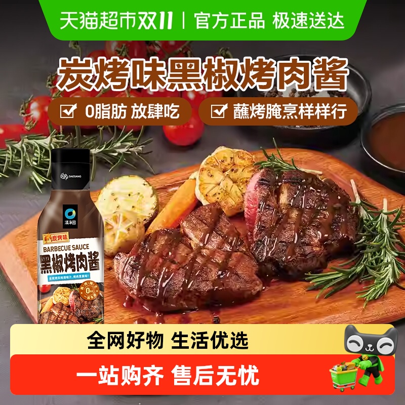 清净园炭烤味黑椒烤肉酱