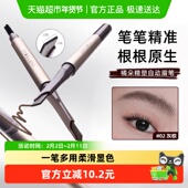 JudydoLL 橘朵精塑自动眉笔眉膏顺滑自然持久防水