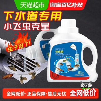 呋虫胺杀虫水乳剂