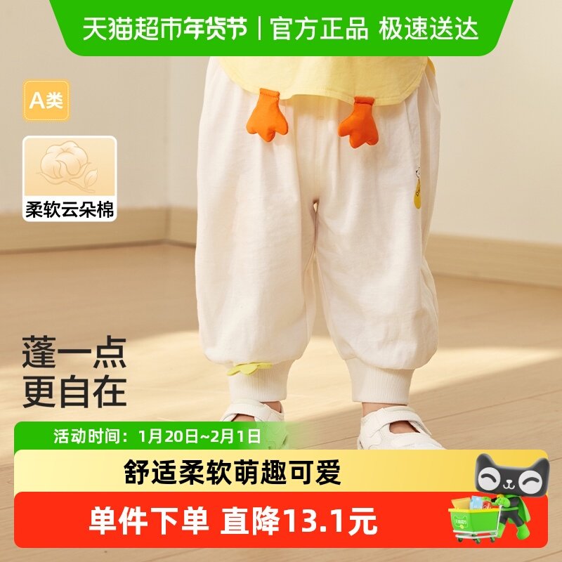 巴拉巴拉裤子婴儿夏季薄款长裤男女童运动裤2025新款简约可爱时髦,童装/婴儿装/亲子装,裤子,淘宝优惠券,粉丝福利购,淘宝优惠卷