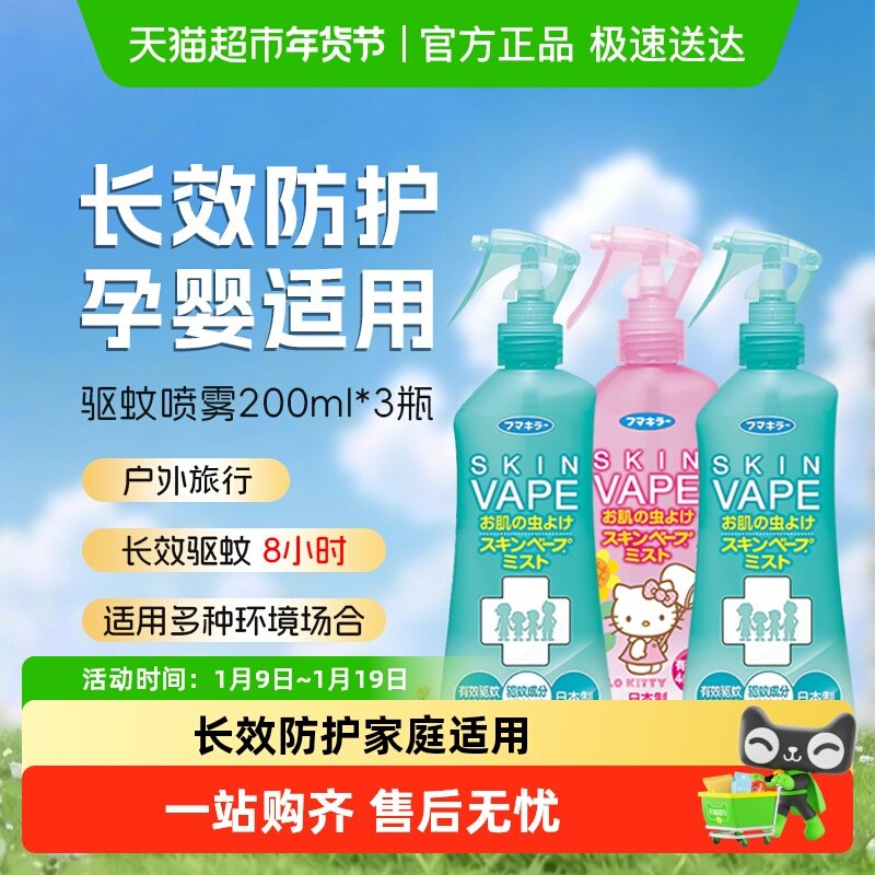 �ձ�vapeδ������������Ӥ��������ˮ���ºͶ�ҧ��¶ˮ��ͥ���װ 99.8Ԫ