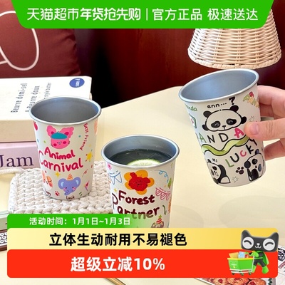 舍里304不锈钢可爱动物咖啡杯