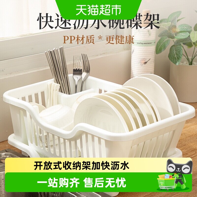 沃德百惠置物架倾斜出水加快沥水图片