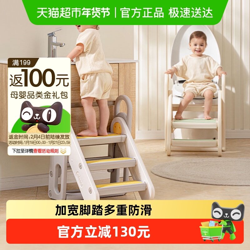 曼龙百变踩脚凳儿童洗漱宝宝洗手台阶凳可折叠防滑梯子踏脚增高凳,住宅家具,玩具椅/踩脚凳,淘宝优惠券,粉丝福利购,淘宝优惠卷