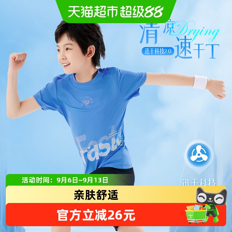 361°男童短袖针织衫夏童装图片