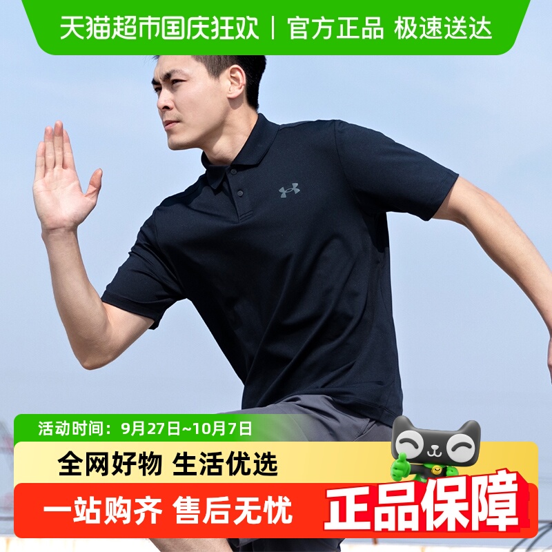 UA安德玛新款灰色宽松POLO衫