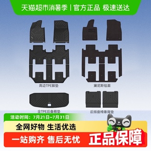 地毯面配件 固特异高边全TPE汽车脚垫适用于问界M5M7M8M9环保改装