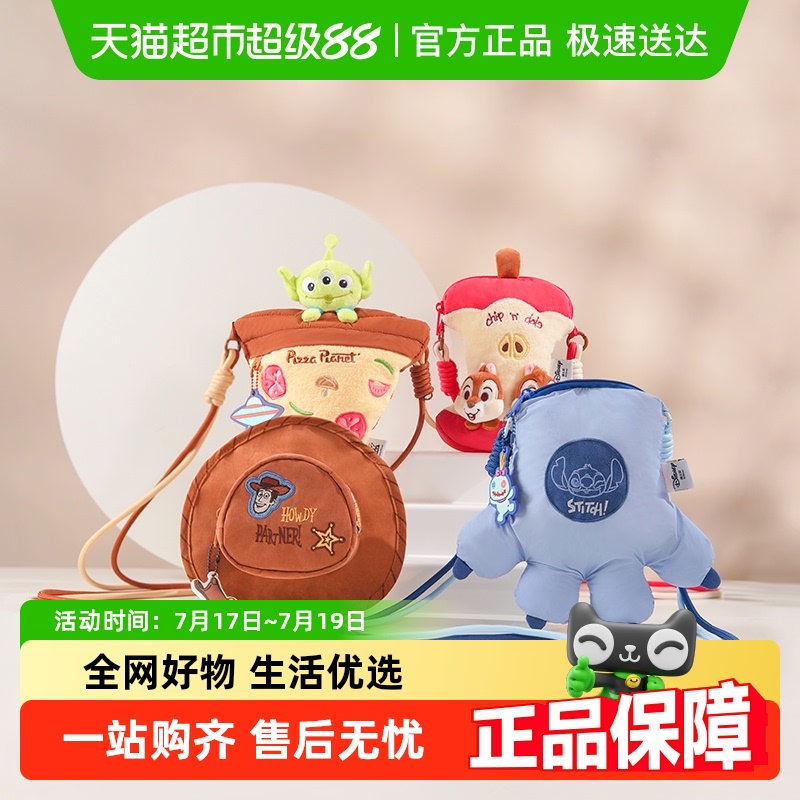 蜂蜜罐三眼仔奇蒂史迪奇毛绒玩具