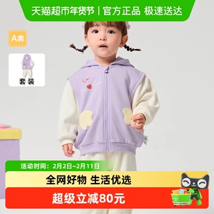 巴拉巴拉童装宝宝运动套装儿童衣服女童男童连帽加绒2025新款春装