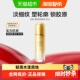 韩束聚时光滋润水70ml 1瓶紧致抗皱提亮祛黄补水护肤化妆爽肤水