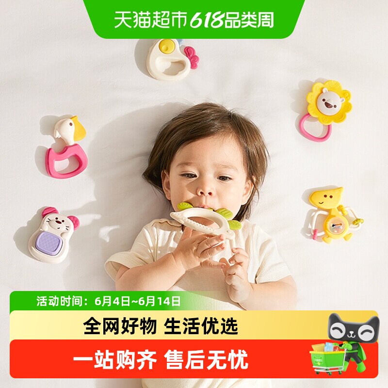 babycare手摇铃牙胶套装新生礼物初生婴儿宝宝玩具益智训练安抚