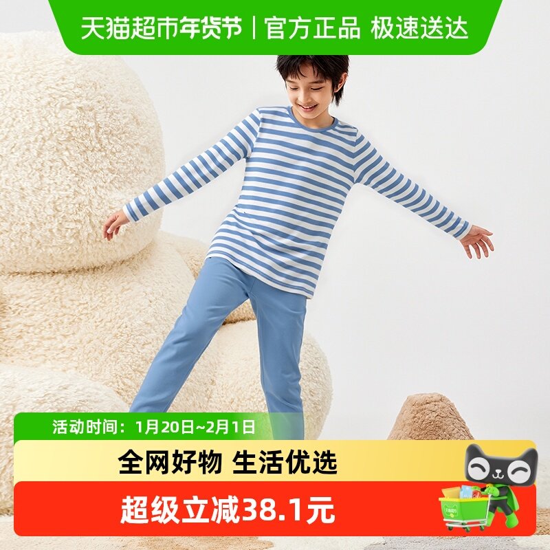 巴拉巴拉宝宝秋衣秋裤套装秋季舒适儿童保暖内衣男童女童打底睡衣,童装/婴儿装/亲子装,内衣套装,淘宝优惠券,粉丝福利购,淘宝优惠卷