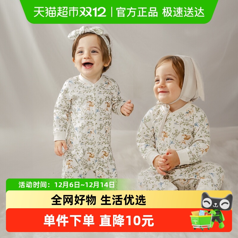 欧孕正品纯棉春秋无帽幼儿连体衣