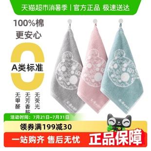 金号童巾长方形纯棉全棉A类洗脸巾方巾家用吸水擦手小毛巾面巾