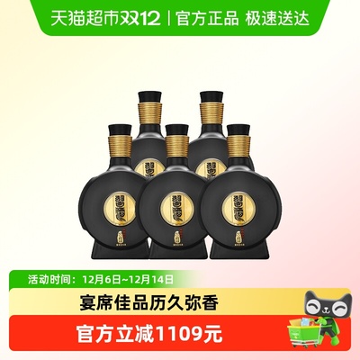 习酒53度酱香型白酒