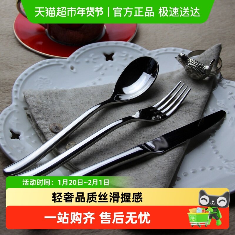 onlycook 家用刀叉套装 不锈钢牛排刀叉勺 高档西餐餐具叉勺子,餐饮具,西餐餐具套装,淘宝优惠券,粉丝福利购,淘宝优惠卷
