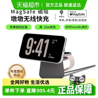 Belkin貝爾金快充磁吸無(wú)線充電器墩墩