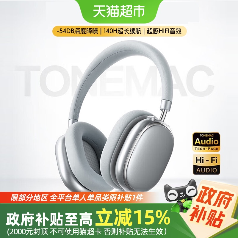 15%H5оƬͷϷ110.5Ԫ