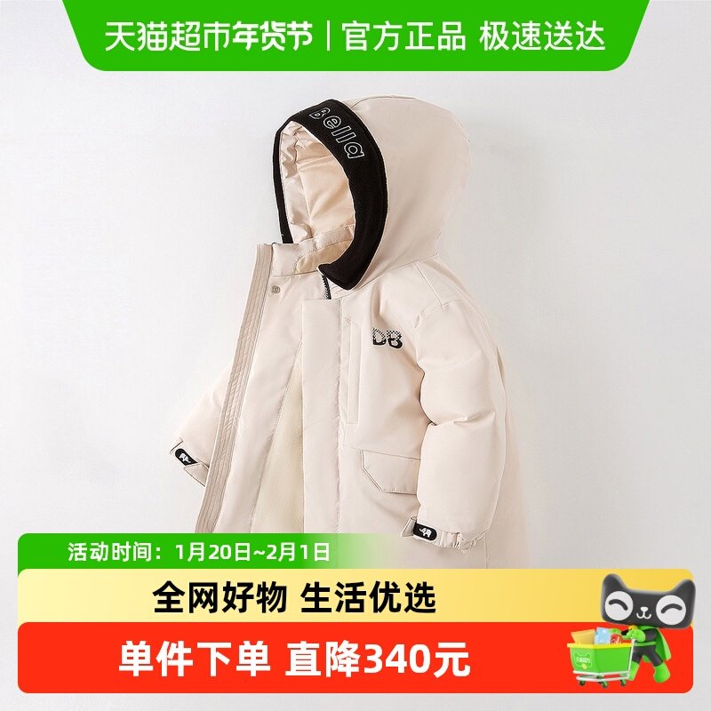 清仓包邮戴维贝拉男童白鸭绒羽绒服新款冬装中大童防水外套,童装/婴儿装/亲子装,羽绒服,淘宝优惠券,粉丝福利购,淘宝优惠卷