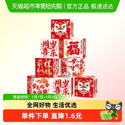 新新精艺周岁生日装饰礼盒