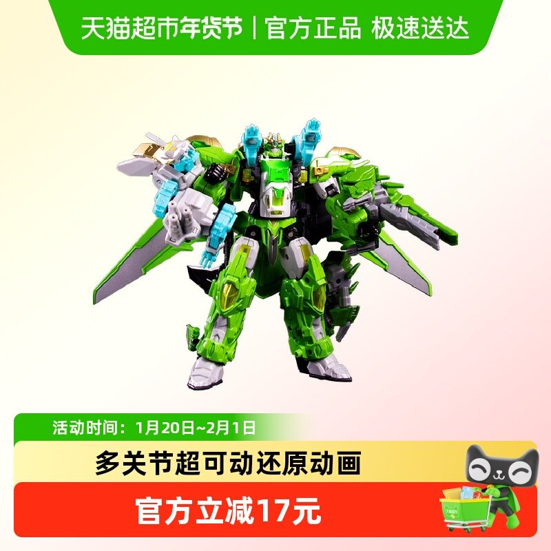 变形联盟5雷霆神机手机器人儿童玩具机甲男孩金刚兽魂武装三合体,模玩/动漫/周边/娃圈三坑/桌游,机器人/机甲成品/变形系列,淘宝优惠券,粉丝福利购,淘宝优惠卷