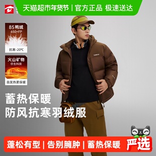 探路者羽绒服男短款连帽2025秋冬新款潮牌户外徒步登山面包服外套