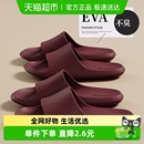 暖之缘婚庆拖鞋 居家室内浴室洗澡仿荔枝纹轻奢男女情侣凉拖 夏季