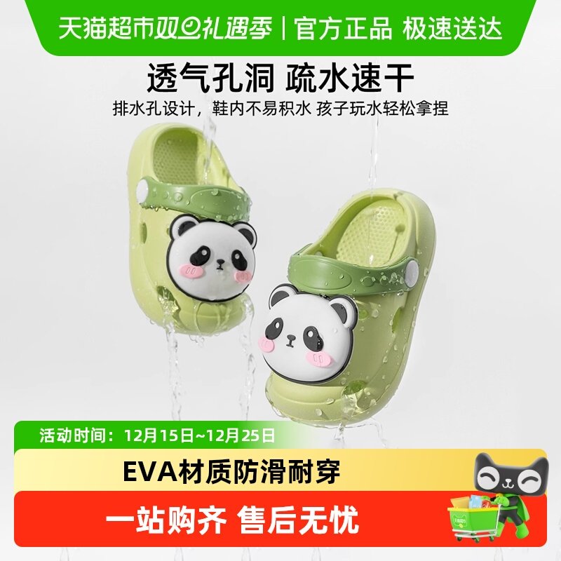 猪爸爸夏天可爱卡通儿童洞洞鞋