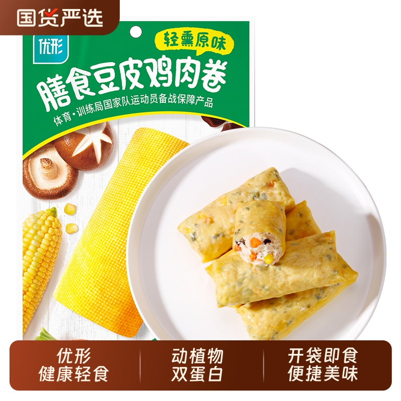 优形膳食豆皮鸡肉卷鸡肉卷即食零食干豆腐卷解馋食品鸡肉卷休闲