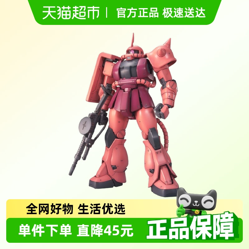 万代 MG 1/100 红彗星夏亚专用红渣古 2.0 红扎古 高达 拼装模型