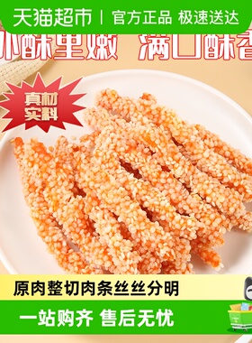 夏星雪花无骨鸡柳鸡块里脊肉炸货食材冷冻新鲜家庭油炸小吃半成品